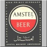 amstel255.jpeg