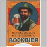 hegelo184.JPG